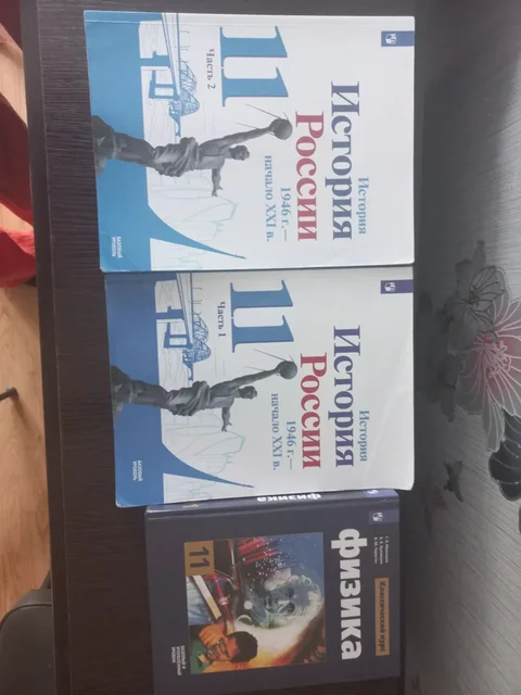 Продам книги и учебники - Бытовая техника в Владивосток
