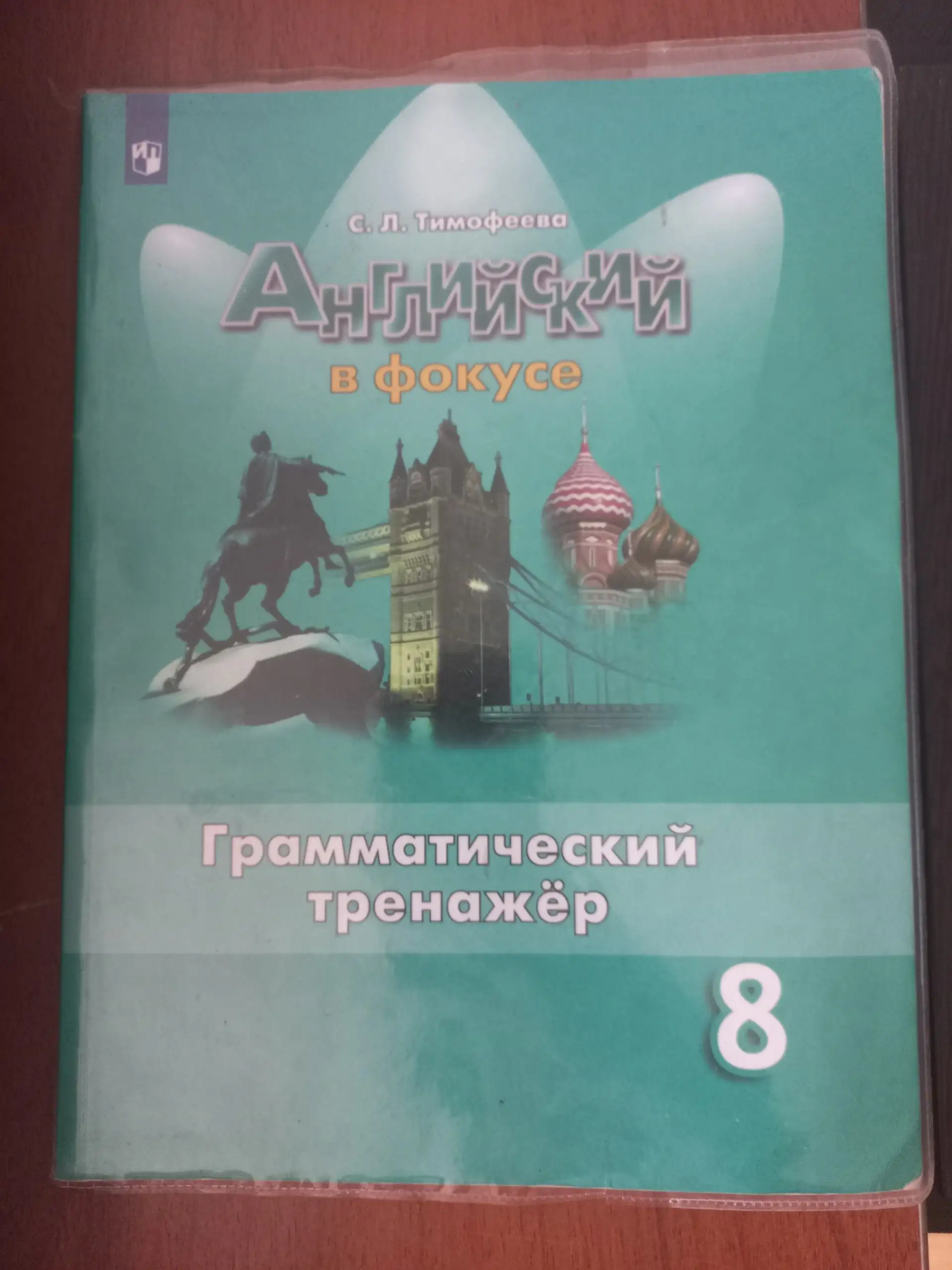 Продам книги и учебники - Книги (Барахолка) в Владивосток