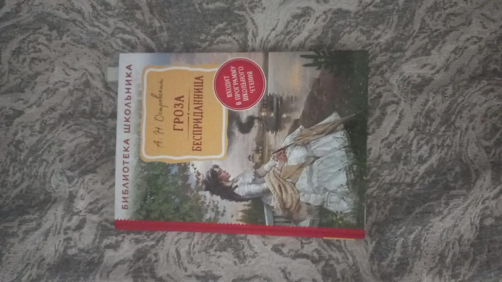 Продам книги и учебники - Книги (Барахолка) в Владивосток