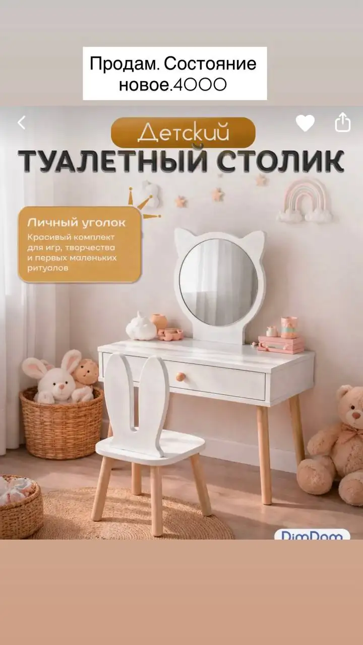 Владивосток: продажа/покупка - Барахолка в Владивосток