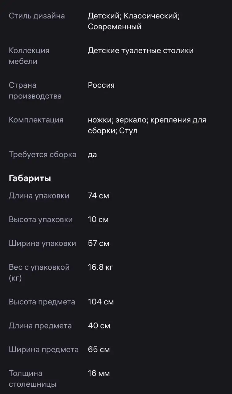 Владивосток: продажа/покупка - Барахолка в Владивосток