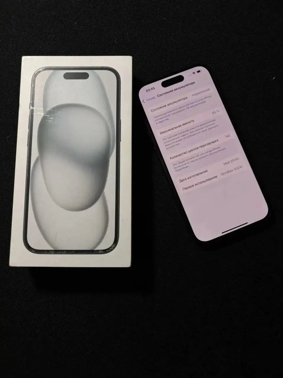 iPhone 15 128GB б/у - Смартфоны (Электроника) в Владивосток