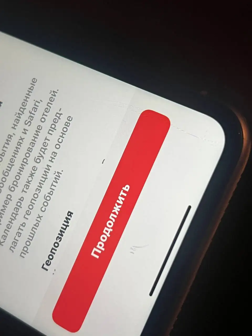 iPhone 11 64GB Purple - Электроника в Владивосток