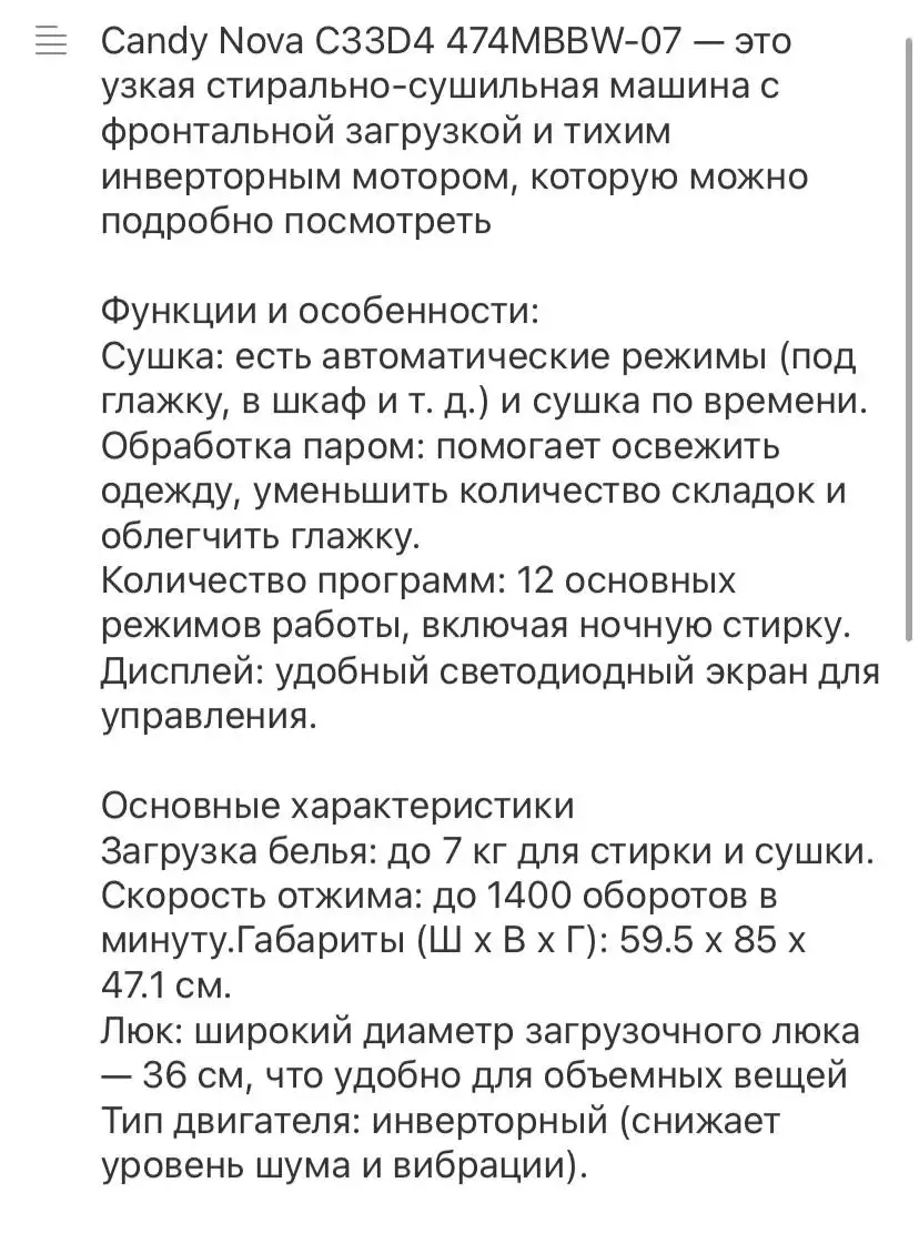 Продам товар с гарантией - Барахолка в Владивосток