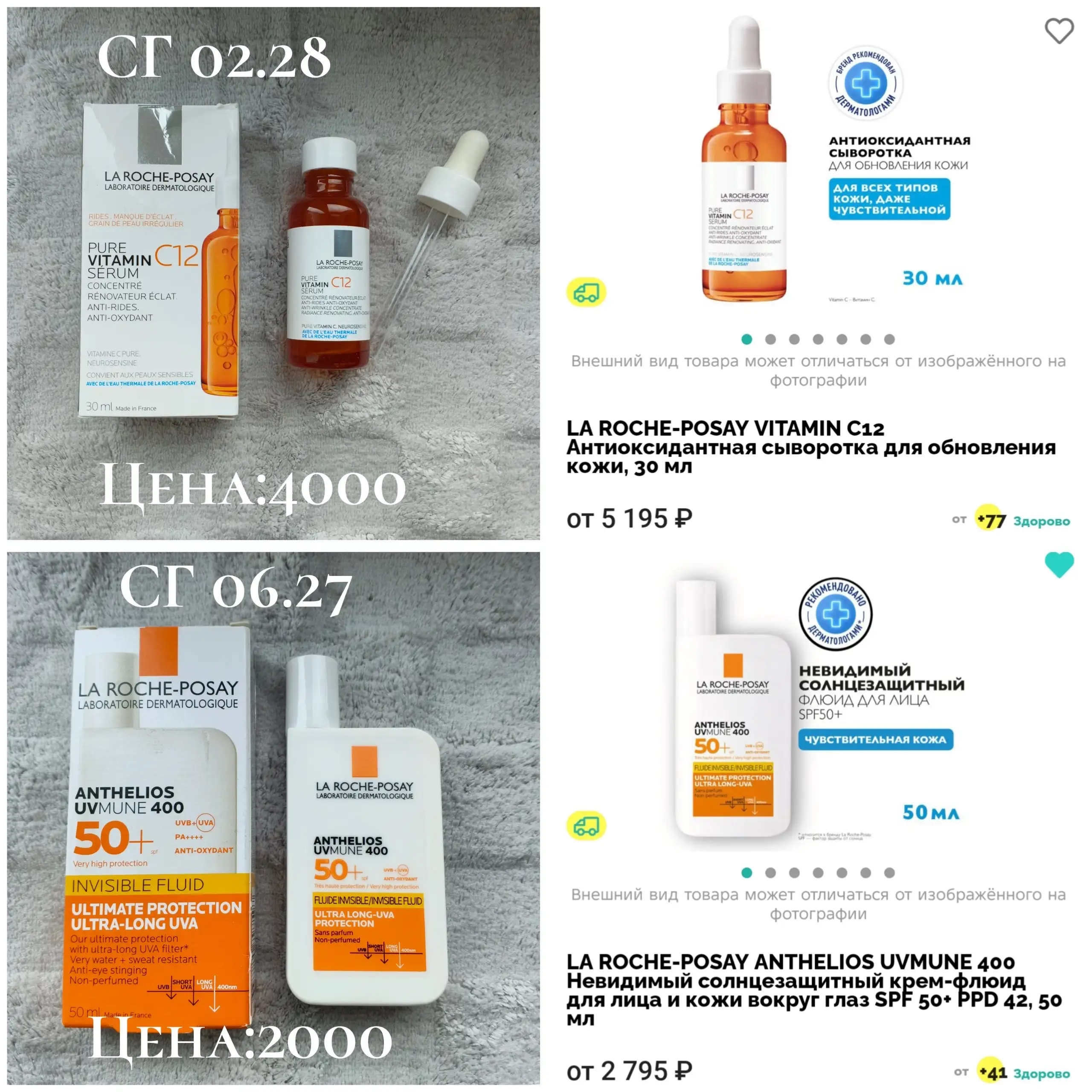 Продажа новых товаров с фото - Барахолка в Владивосток