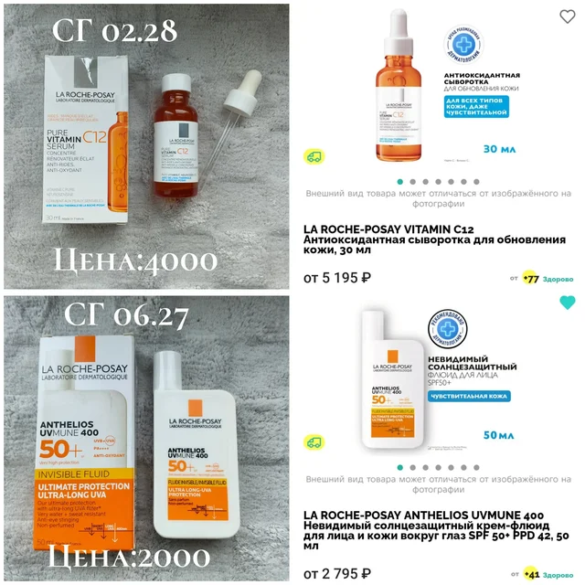 Продажа новых товаров с фото - Бытовая техника в Владивосток