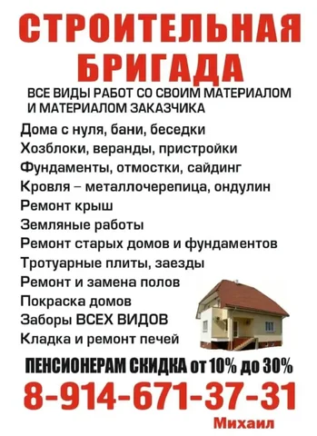 Продажа помещения 25 кв.м. во Владивостоке - Аренда в Владивосток