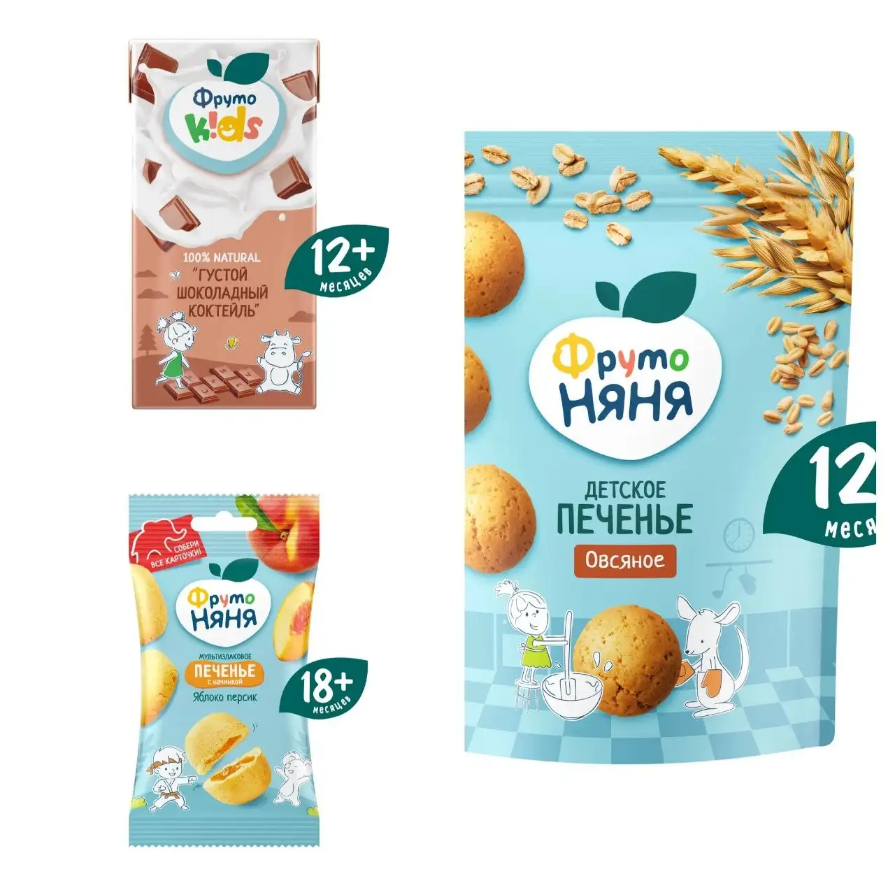 ФрутоНяня печенье и шоколадный коктейль - Детское питание (Товары для детей) в Владивосток
