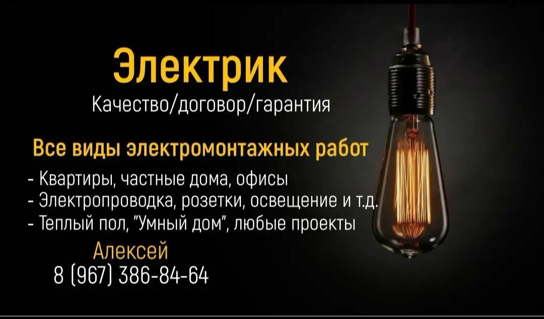 Продажа Toyota Vista - Легковые автомобили (Авто) в Владивосток
