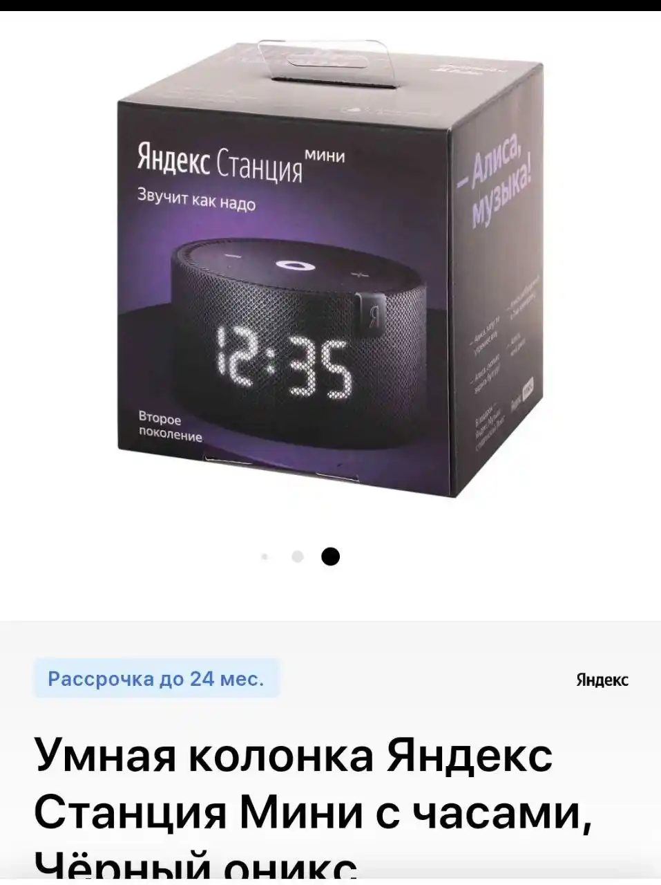 Объявление Владивосток