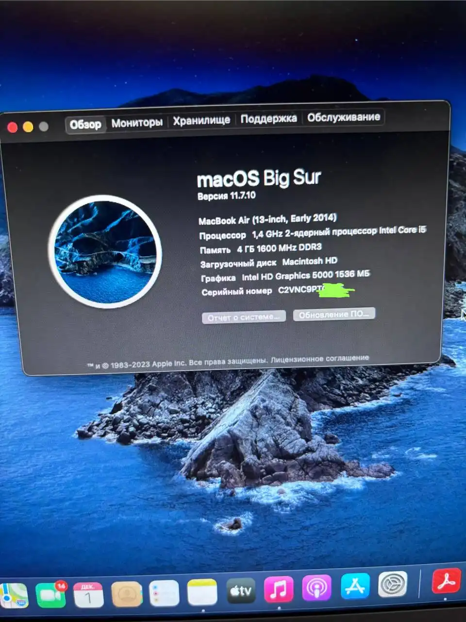 Продажа ноутбука Mac