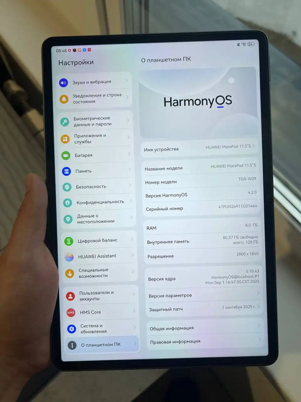Планшет Huawei MatePad 11.5S