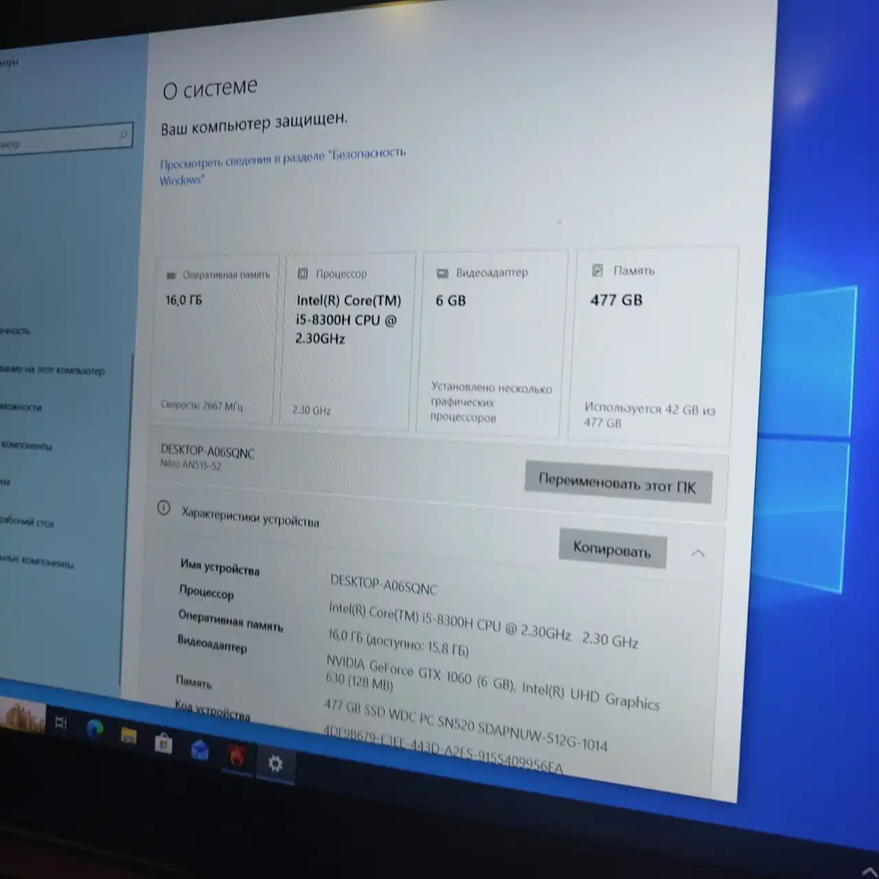Продам игровой ноутбук Acer Nitro 5