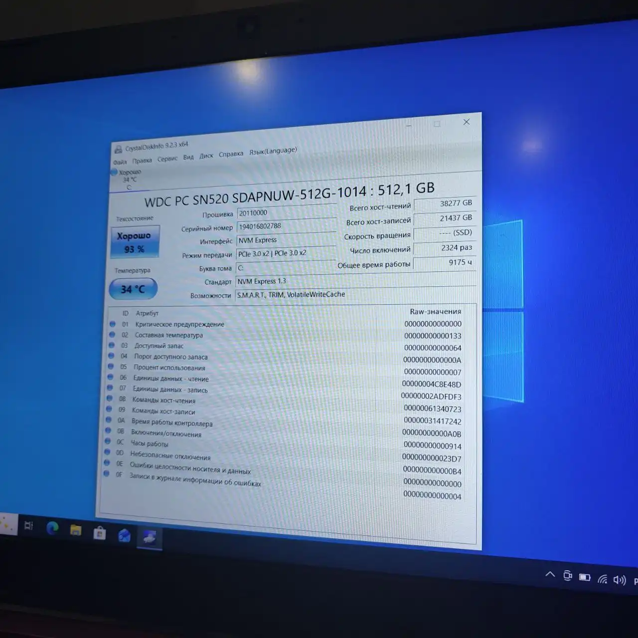 Продам игровой ноутбук Acer Nitro 5