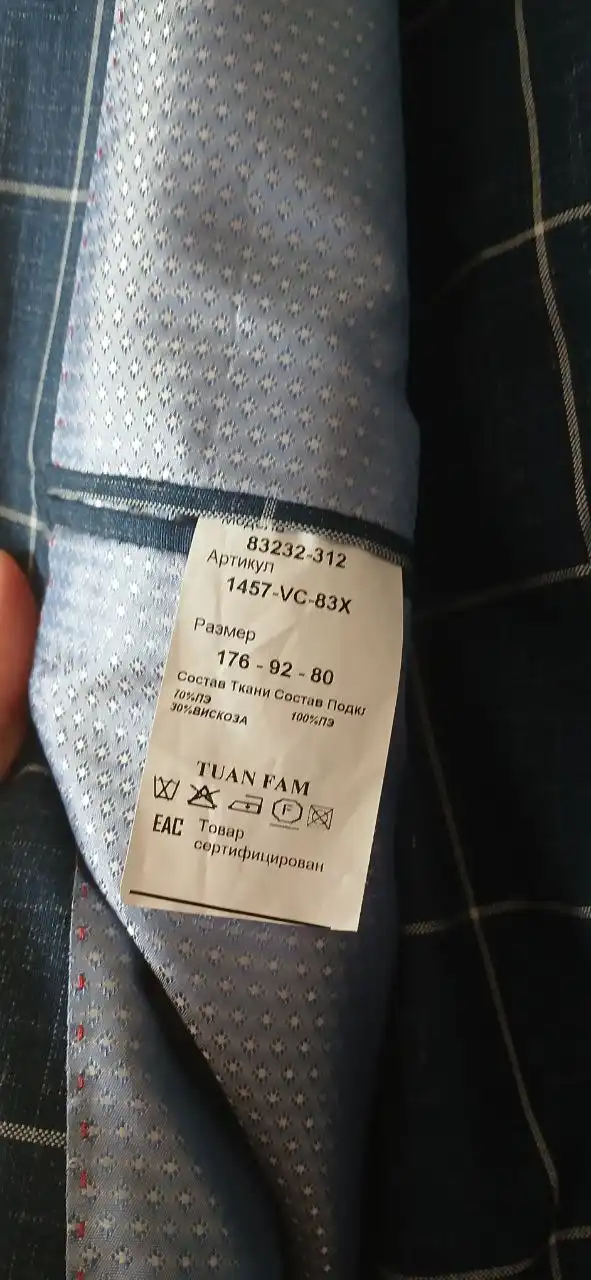 Костюм на выпускной, рост 175