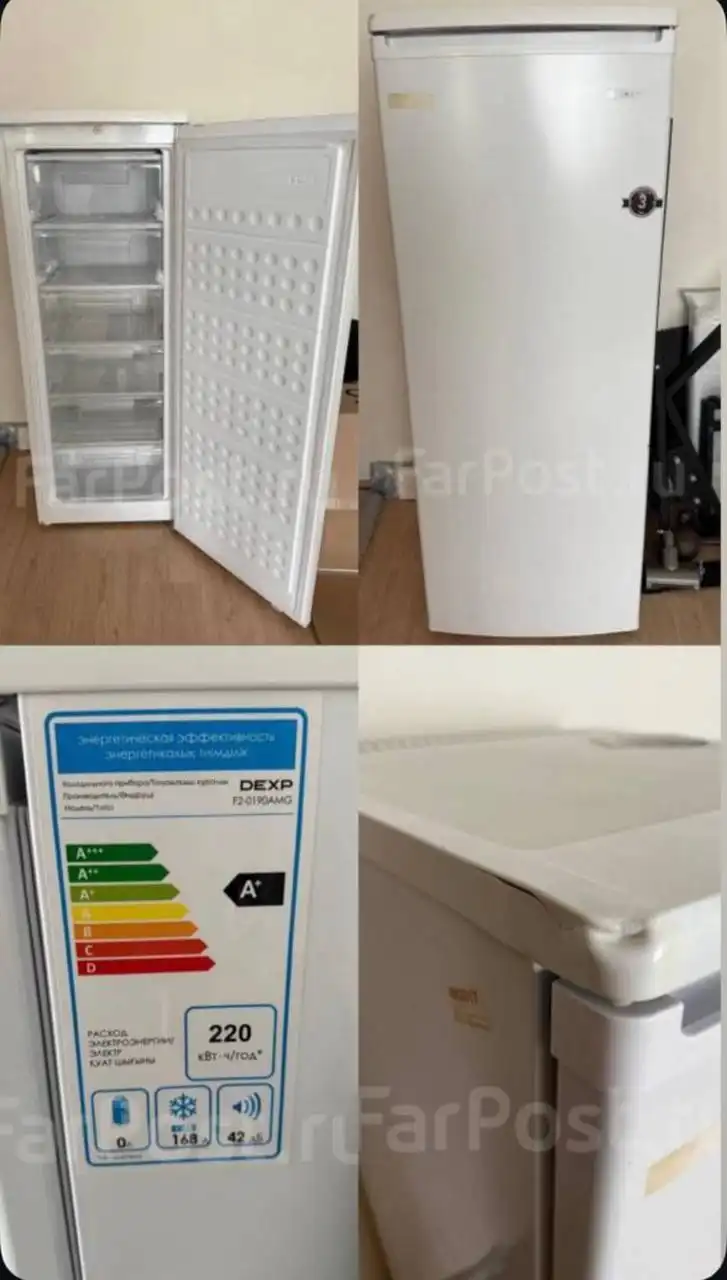 Морозилка Dexp в отличном состоянии