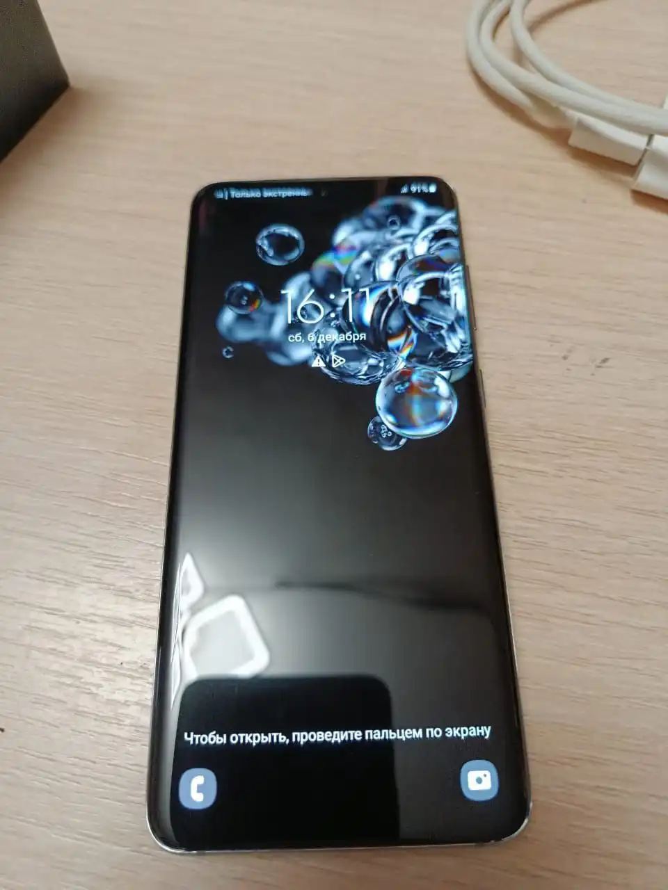 Продается Samsung S20 в отличном состоянии