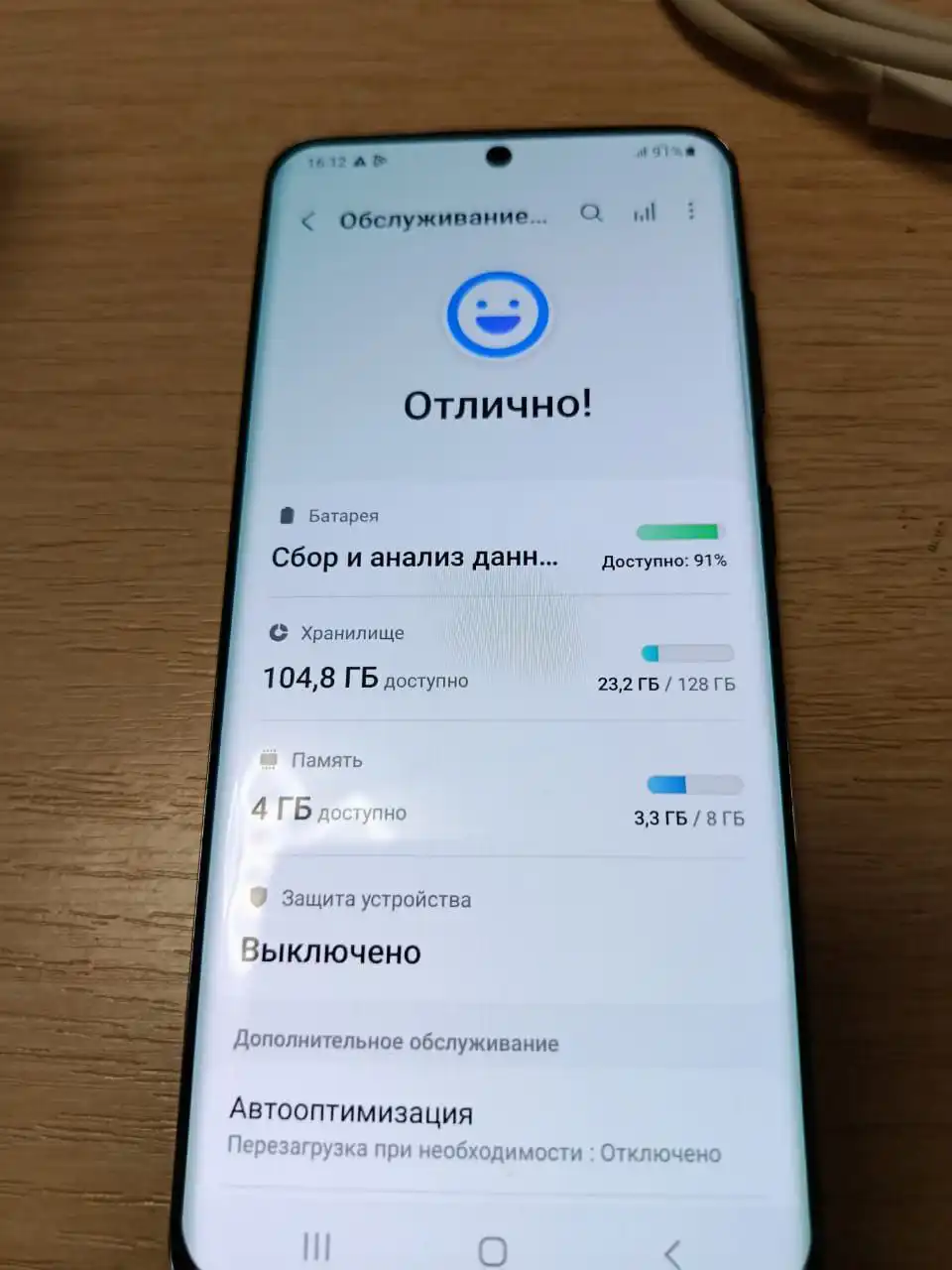 Продается Samsung S20 в отличном состоянии