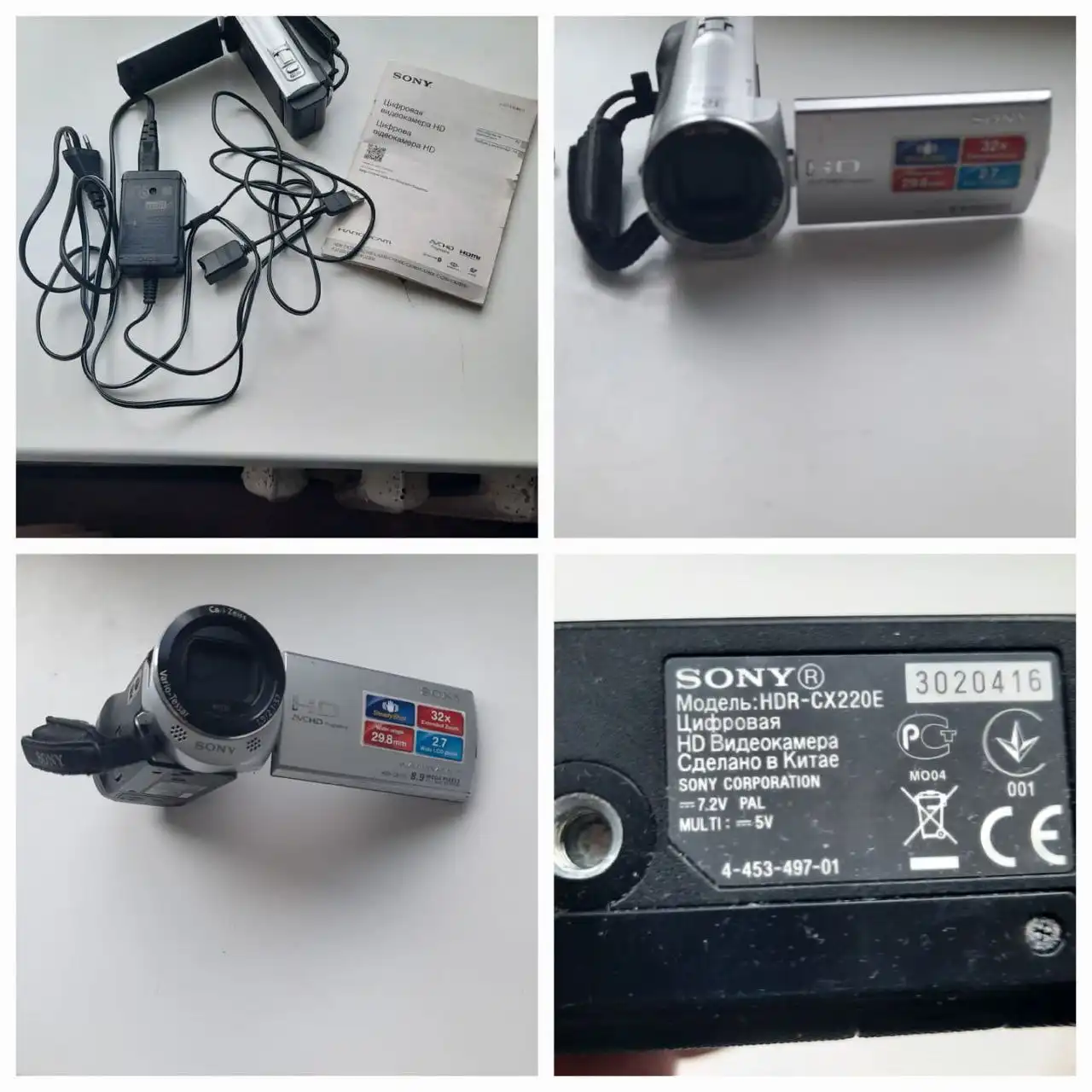 Продам цифровую видеокамеру SONY в отличном состоянии