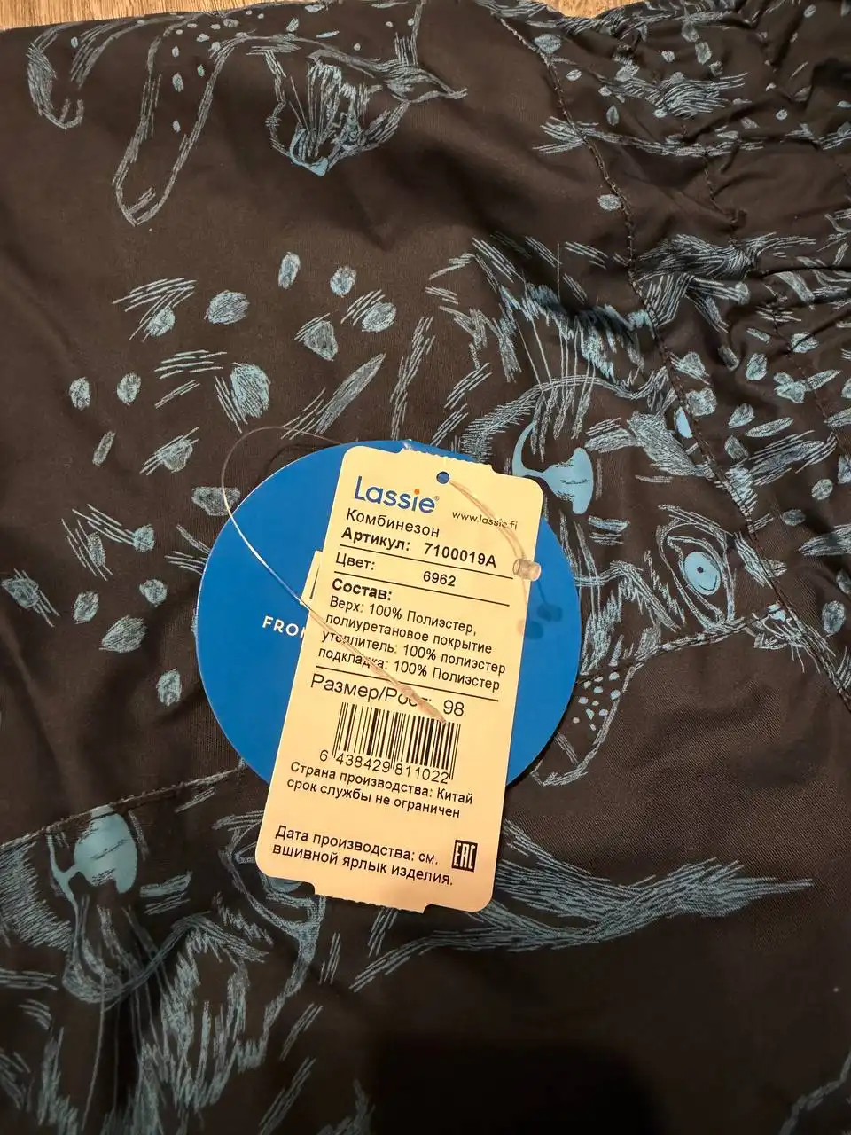 Зимний детский комбинезон Lassie размер 98 (+6см)