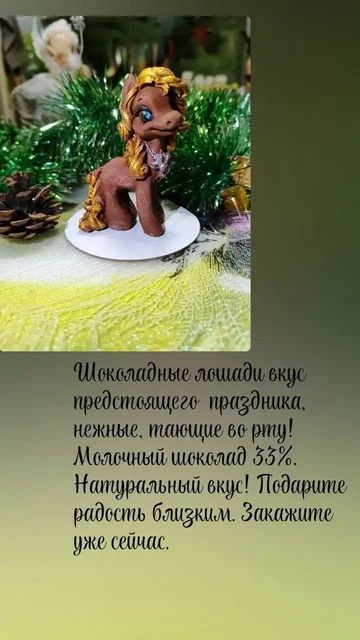 Вкусные подарки к Новому году - Хобби и отдых в Владивосток