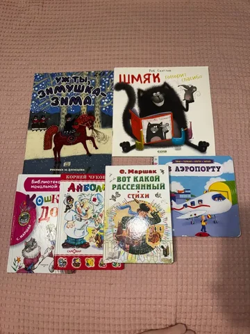 Продажа книги - Хобби и отдых в Владивосток