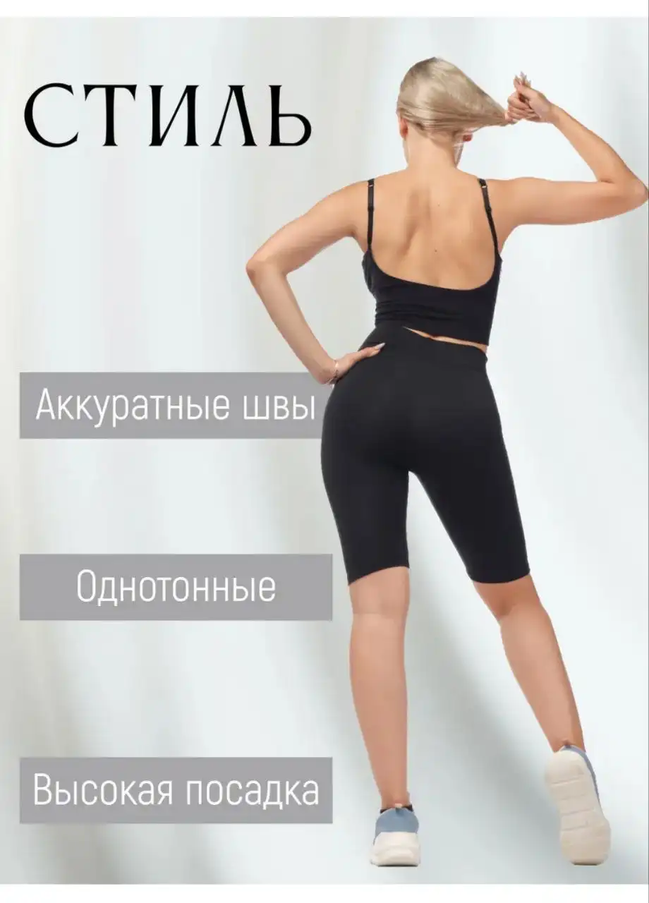 Велосипедки новые 50 штук