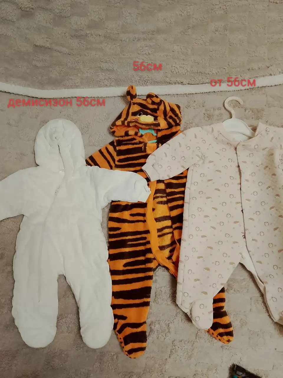 Продам вещи для новорожденного