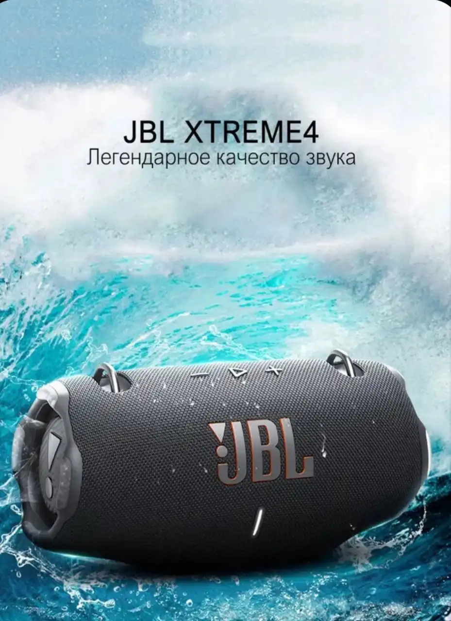 JBL Xtreme 4 Black