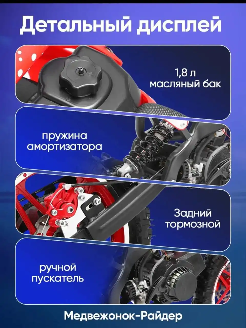 Продам детский питбайк в разобранном виде