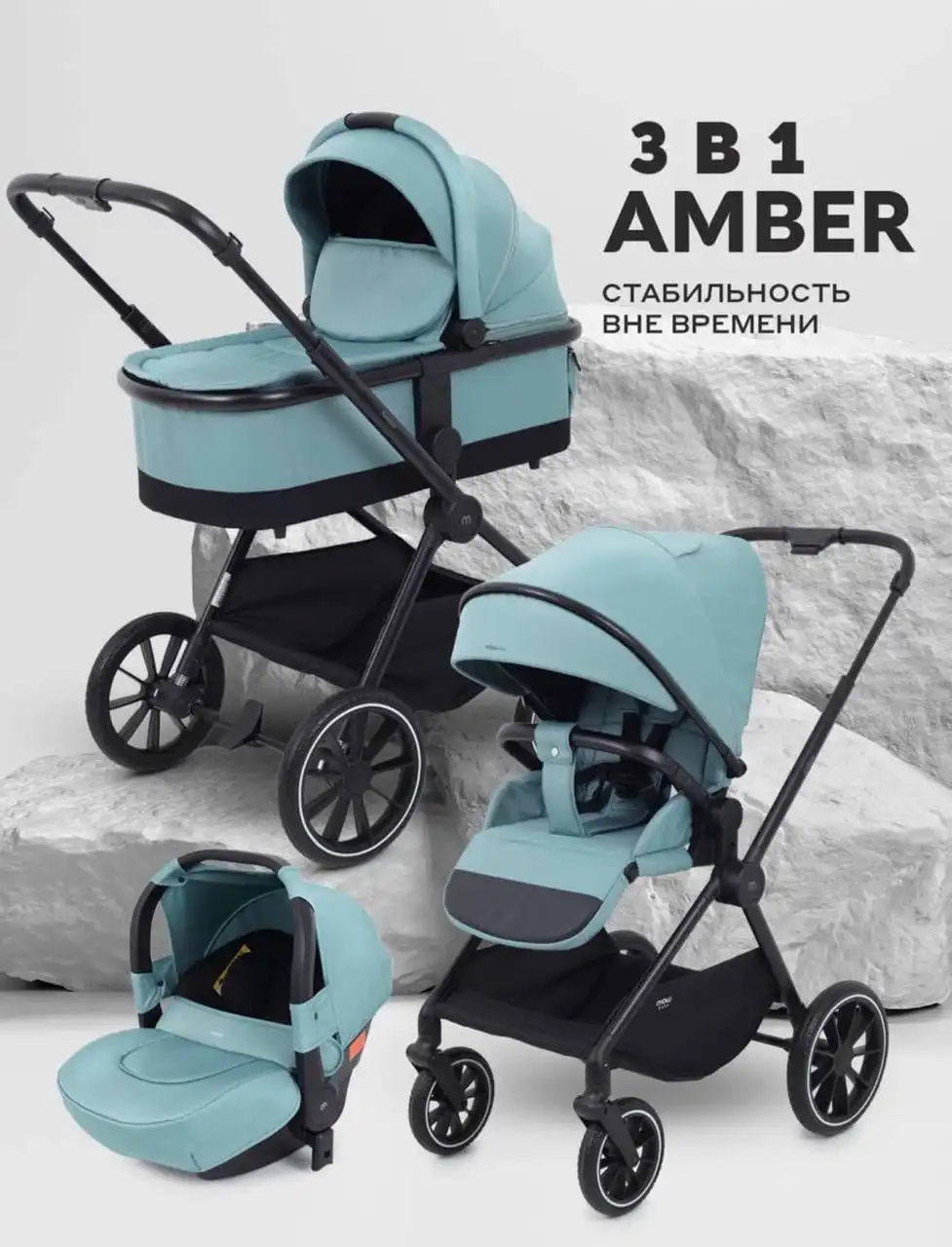 Продам коляску MOWBaby Amber Mint и куртку Guess