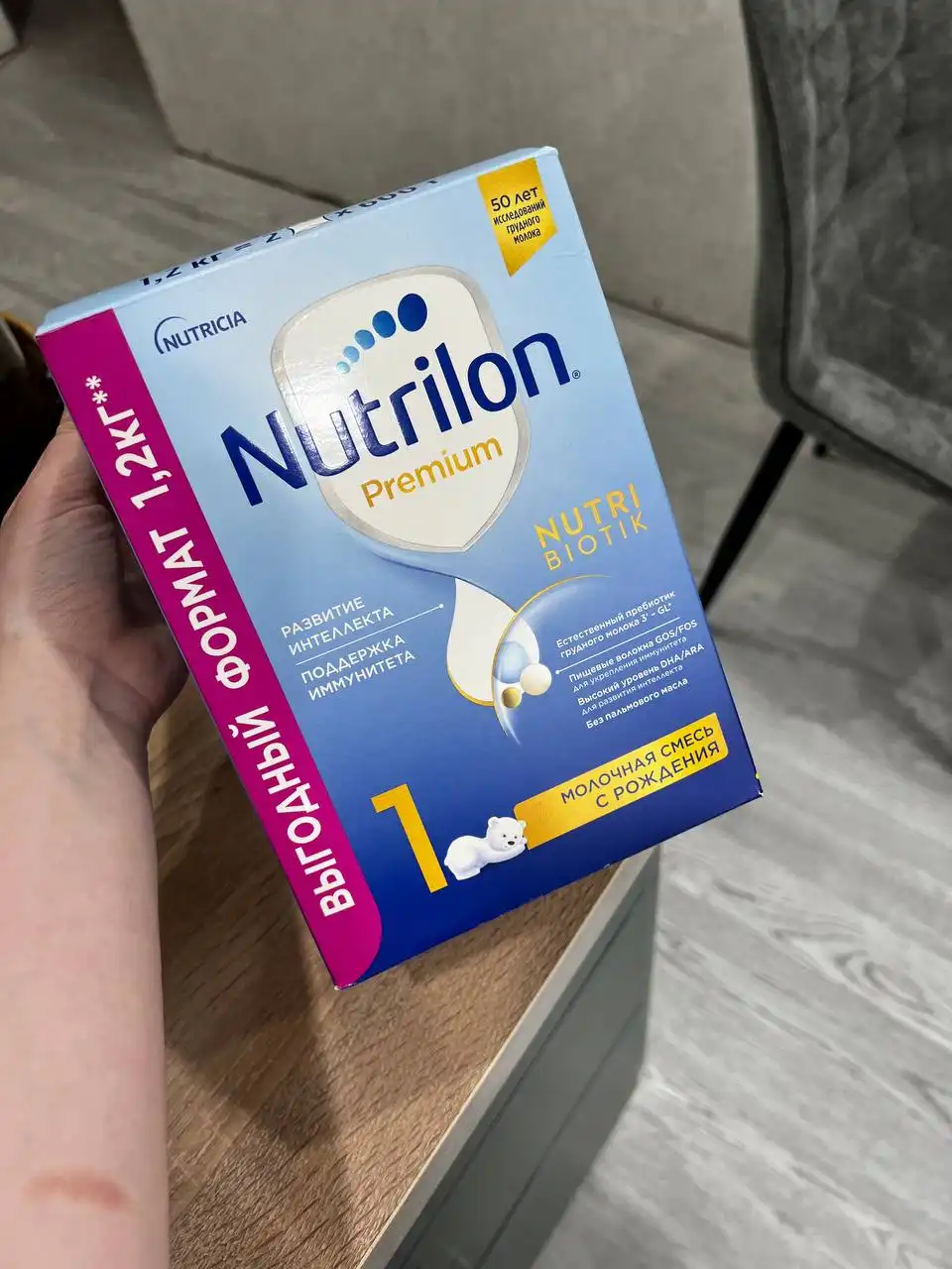 Продам детское питание (пакет не вскрыт)