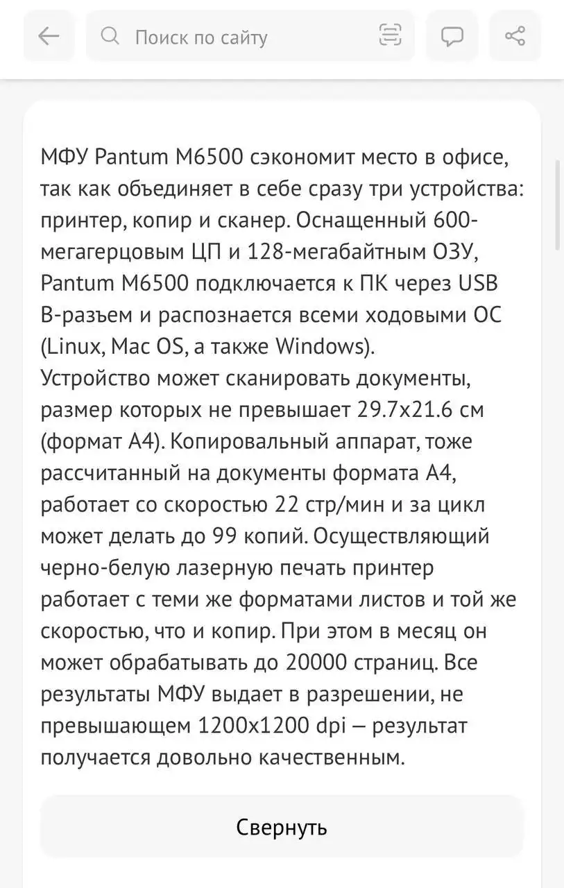 Продам товар в рабочем состоянии