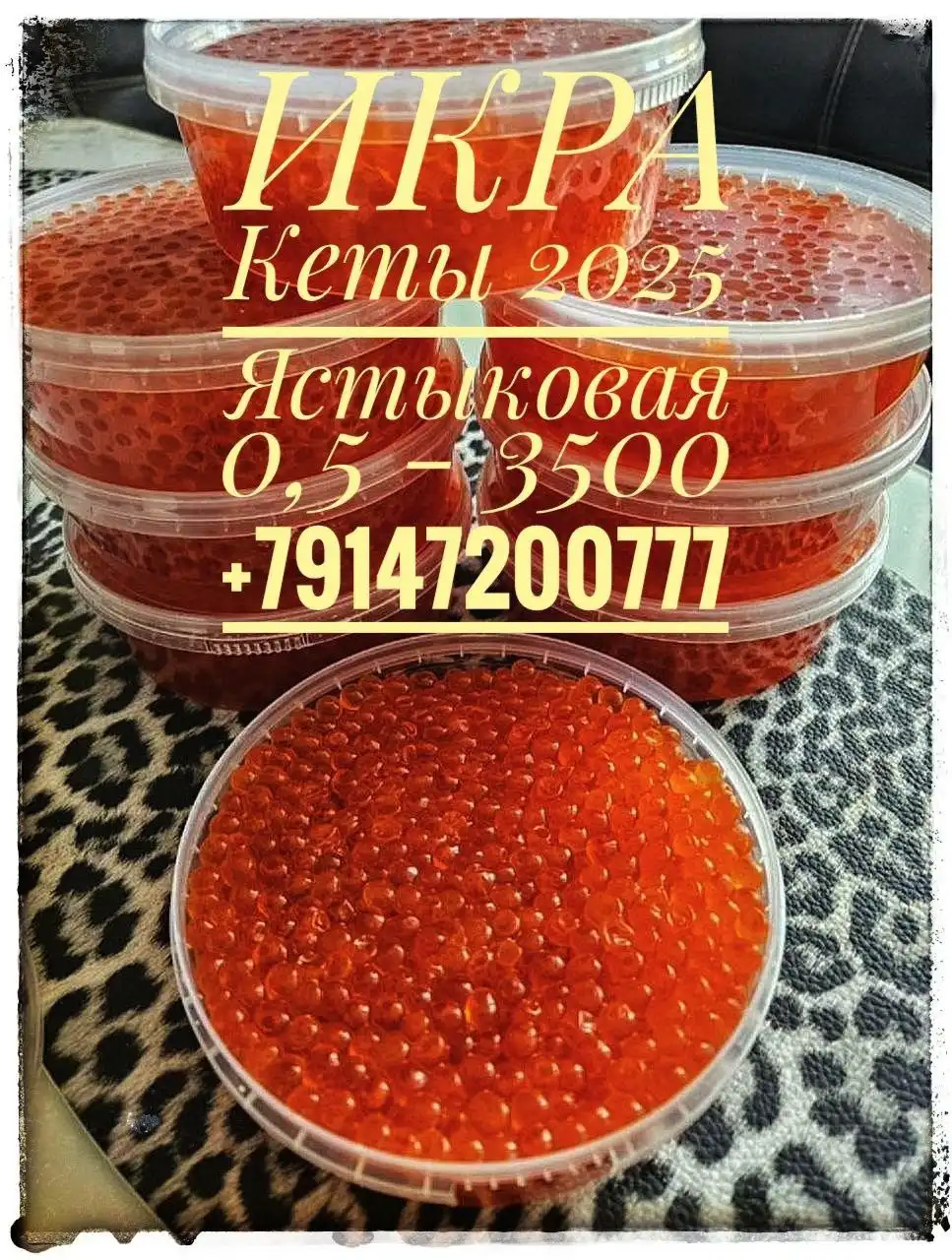 Продажа автомобиля Toyota Camry