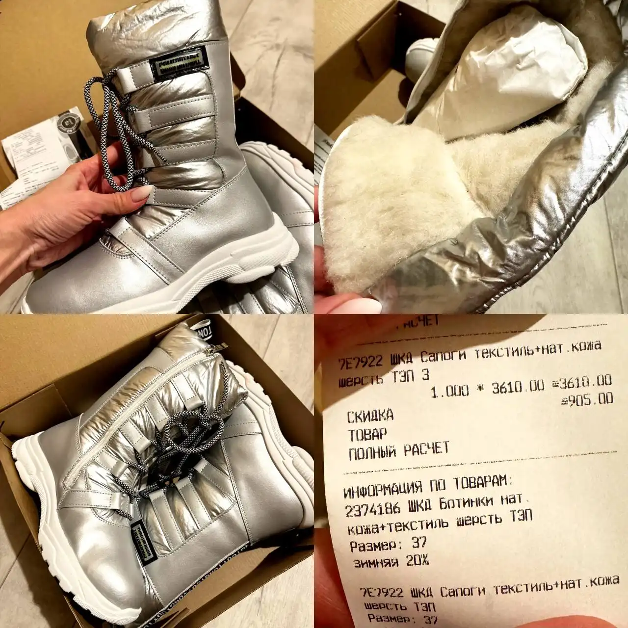 Продам зимние ботинки 37 размера