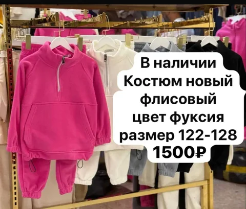 Объявление из Владивостока - Продукты питания в Владивосток
