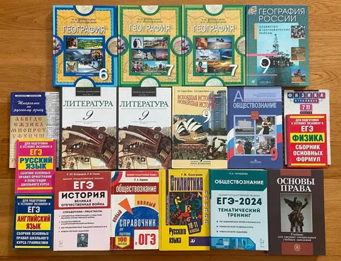 Учебники и школьные пособия - частное объявление в Артём