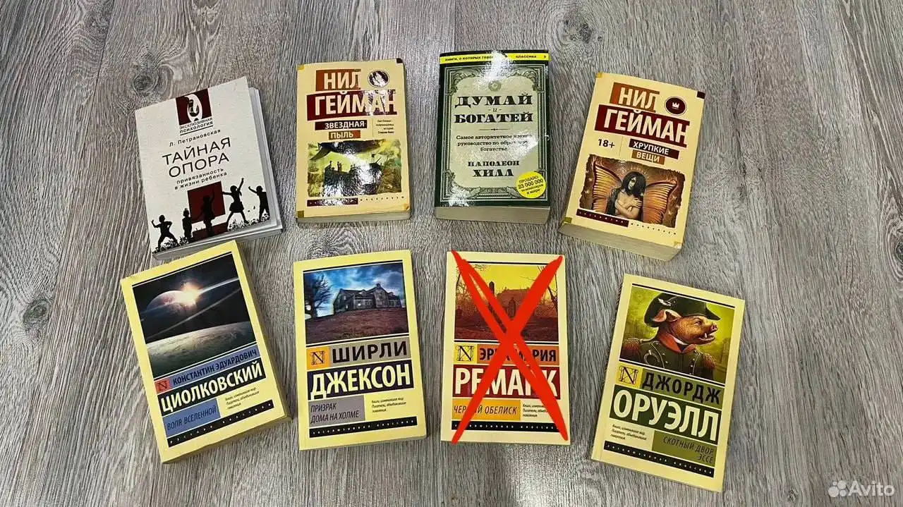 Книги в разном состоянии