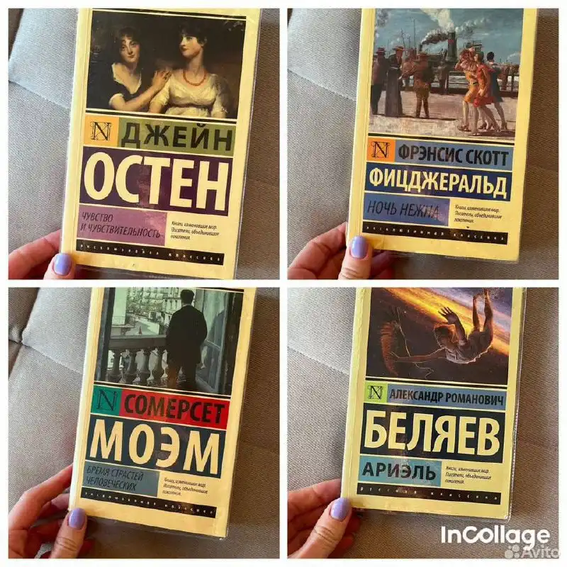 Книги в разном состоянии