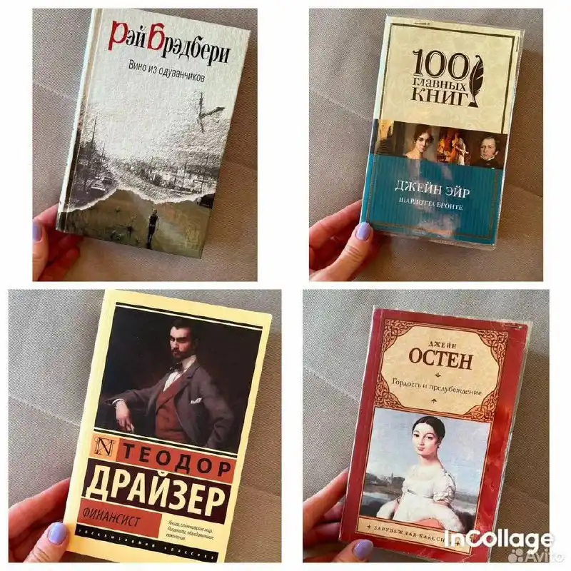 Книги в разном состоянии