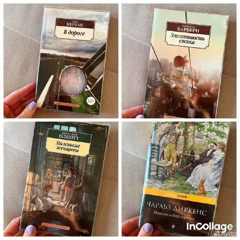 Книги в разном состоянии