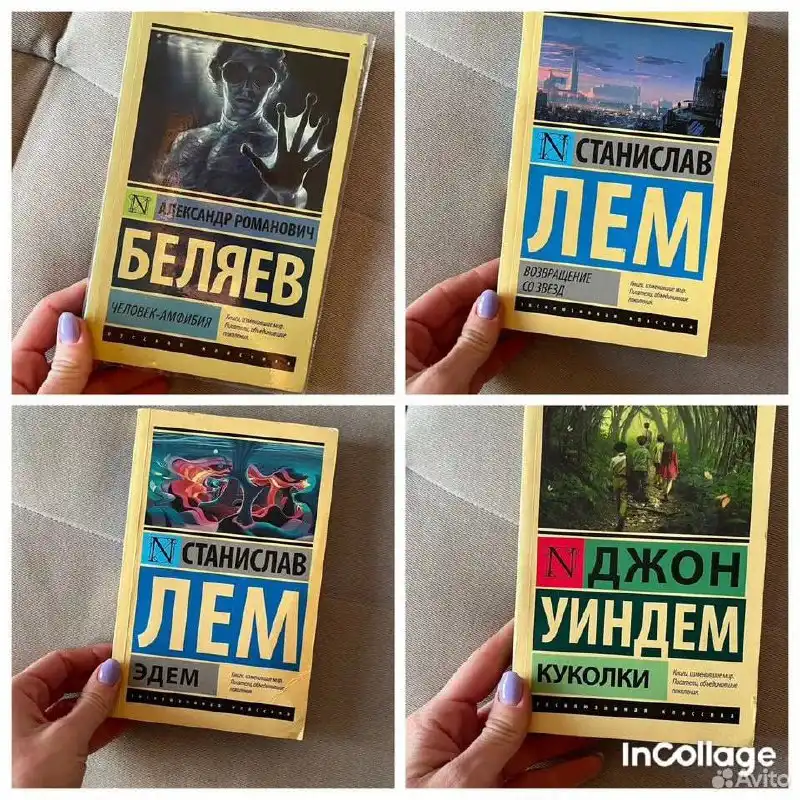 Книги в разном состоянии