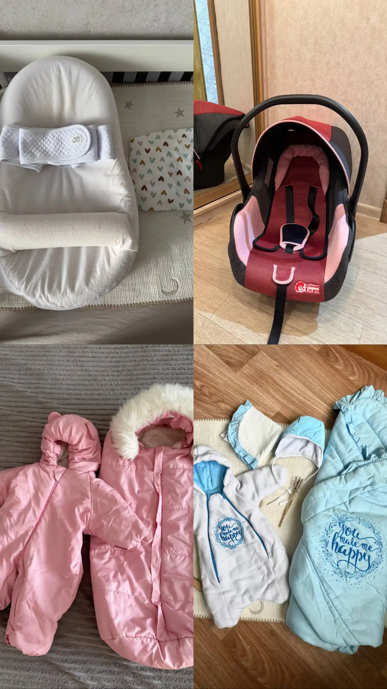 Товары для новорожденных: кокон, автолюлька, комплекты