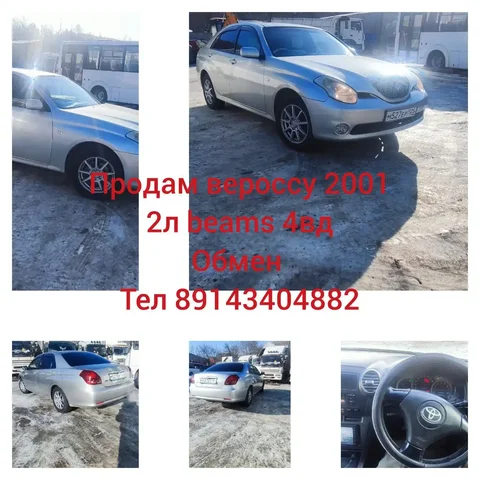 Продам Toyota Land Cruiser Prado 120 2.7 л 4WD - Госномера в Владивосток