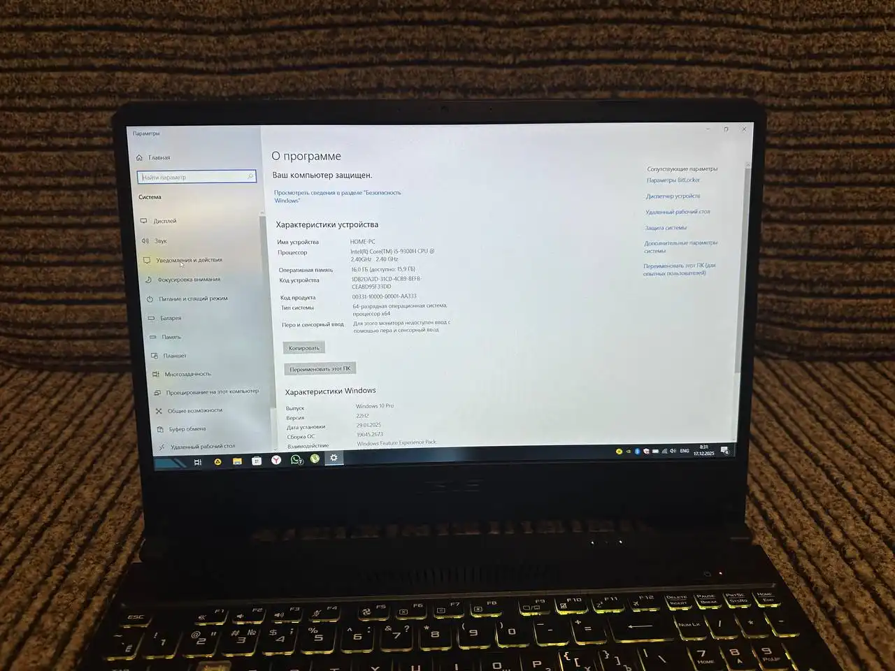 Игровой ноутбук с Intel Core i5-9300H, GTX 1650 и 120Hz экраном