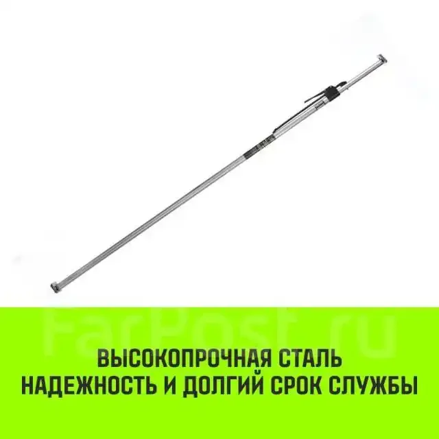 Штанга распорная с противоскользящими упорами - Запчасти в Артём