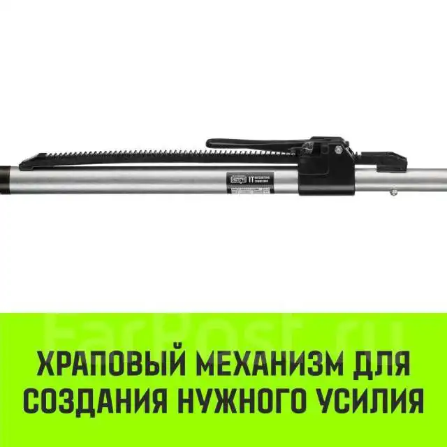 Штанга распорная с противоскользящими упорами