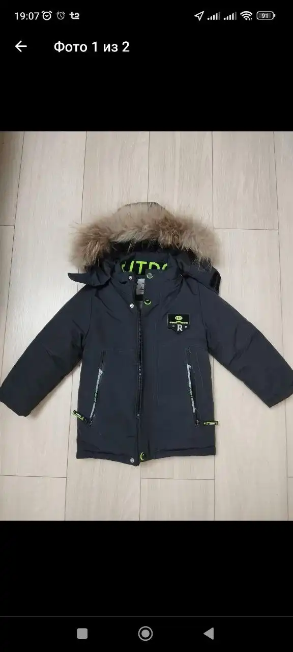 Продам зимнюю куртку в отличном состоянии