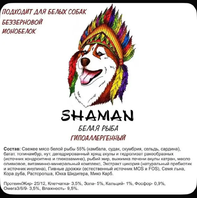 Продам гипоаллергенный корм для собак - частное объявление в Владивосток