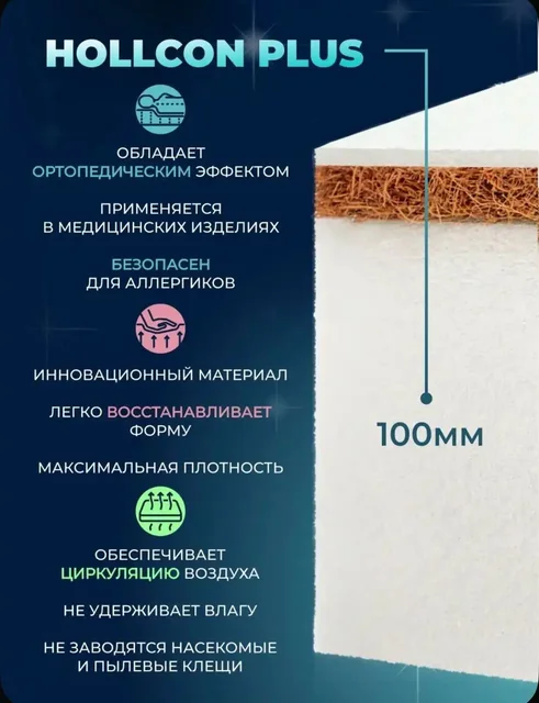 Детский матрас с наматрасником и простынями - Слинги и переноски в Владивосток